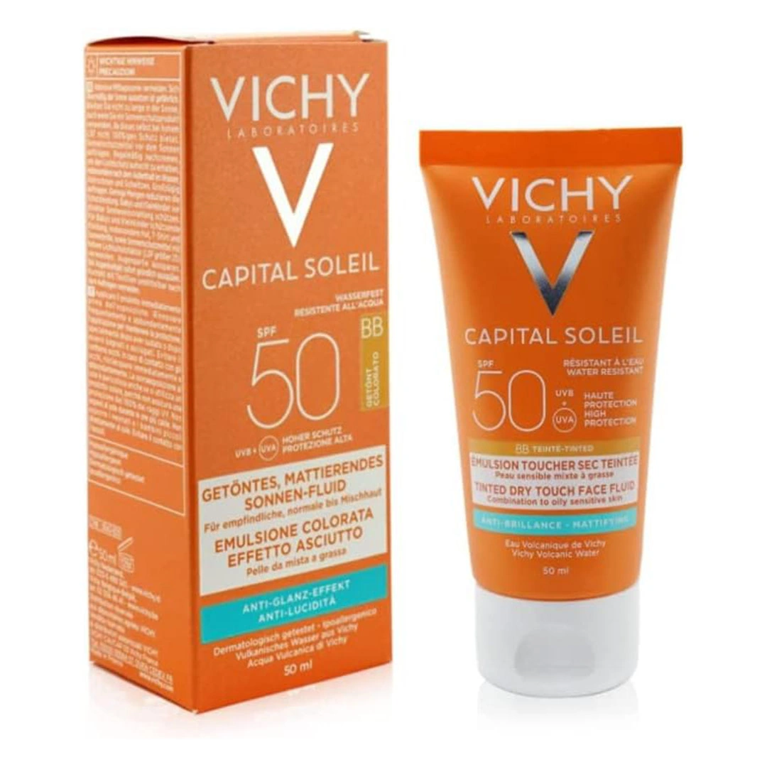 فيتشي كريم الحماية من اشعة الشمس - 50 جم