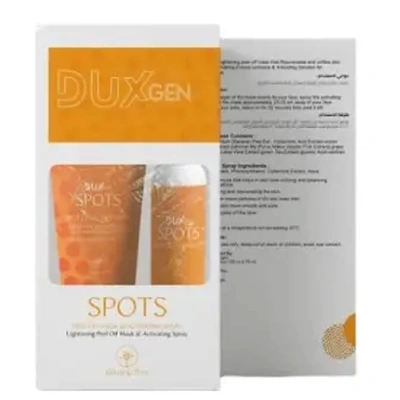 ماسك ورذاذ للبقع دوكسجين - 120 مل + 75 مل