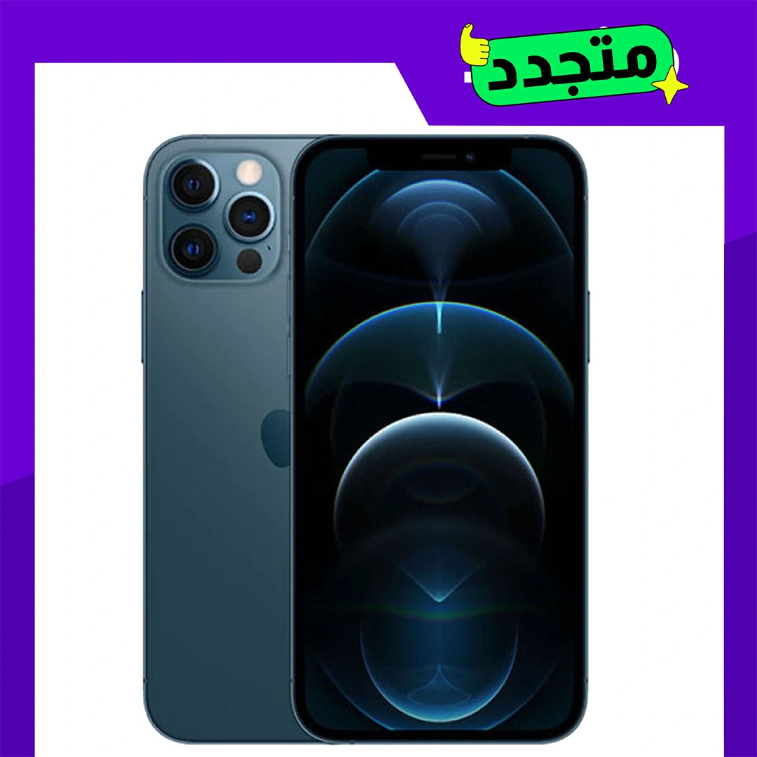 موبيل آيفون مجدد 12 برو ماكس 256 جيجابايت أزرق المحيط - 256 جيجابايت