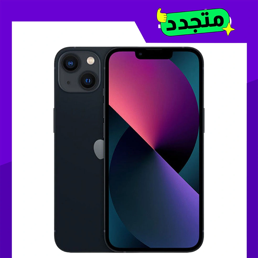 موبيل آيفون مجدد 13 128 جيجابايت منتصف الليل - 128 جيجابايت