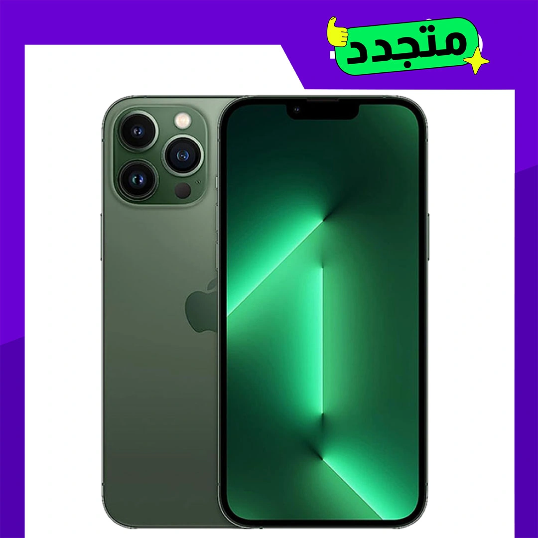 موبيل آيفون مجدد 13 برو 128 جيجابايت أخضر ألبين - 128 جيجابايت