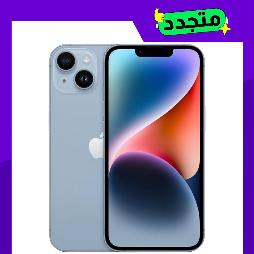 أيفون 14 أزرق - 128 جيجابايت