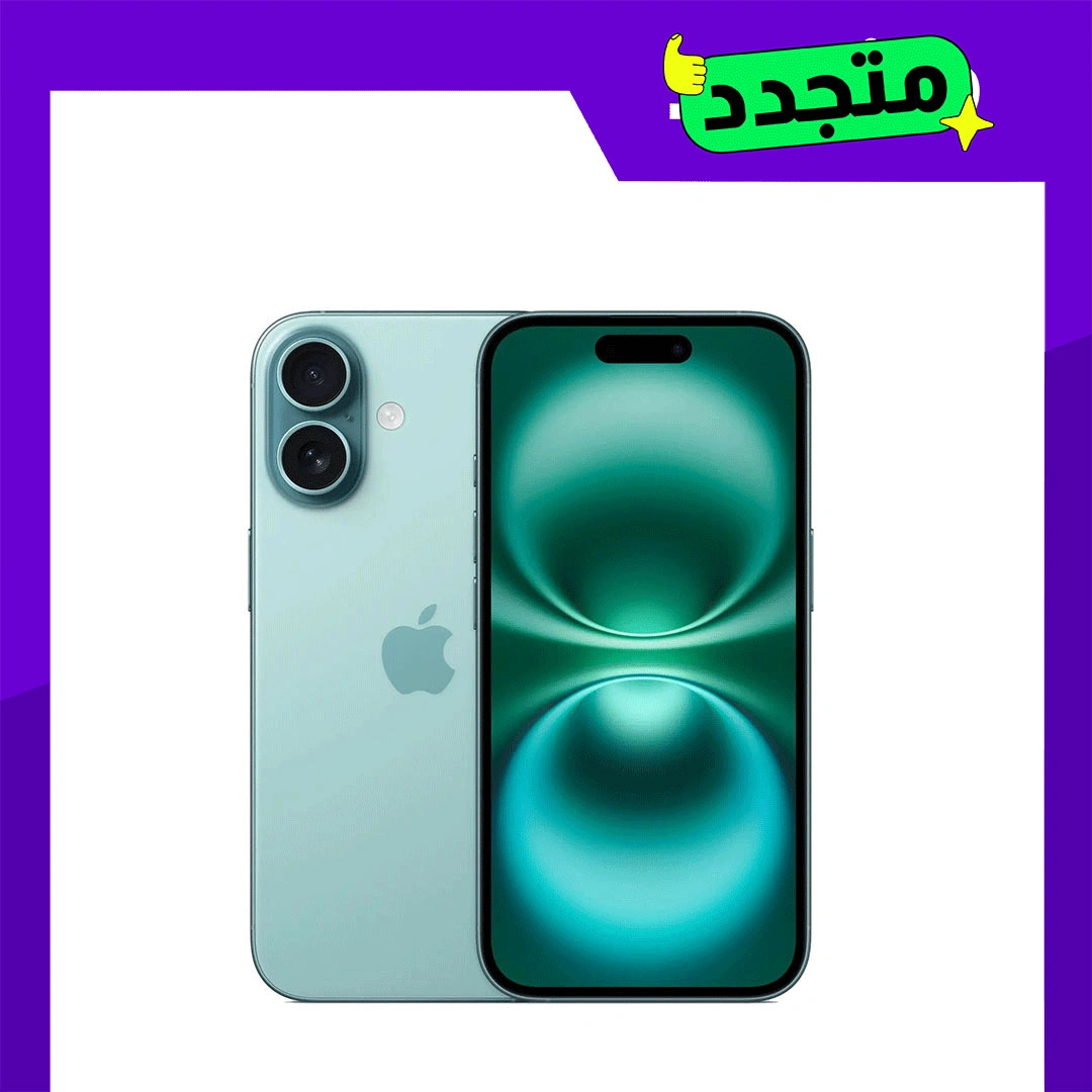 موبايل أيفون 16 مجدد - 128GB - فيروزي - الفئة البلاتنيوم
