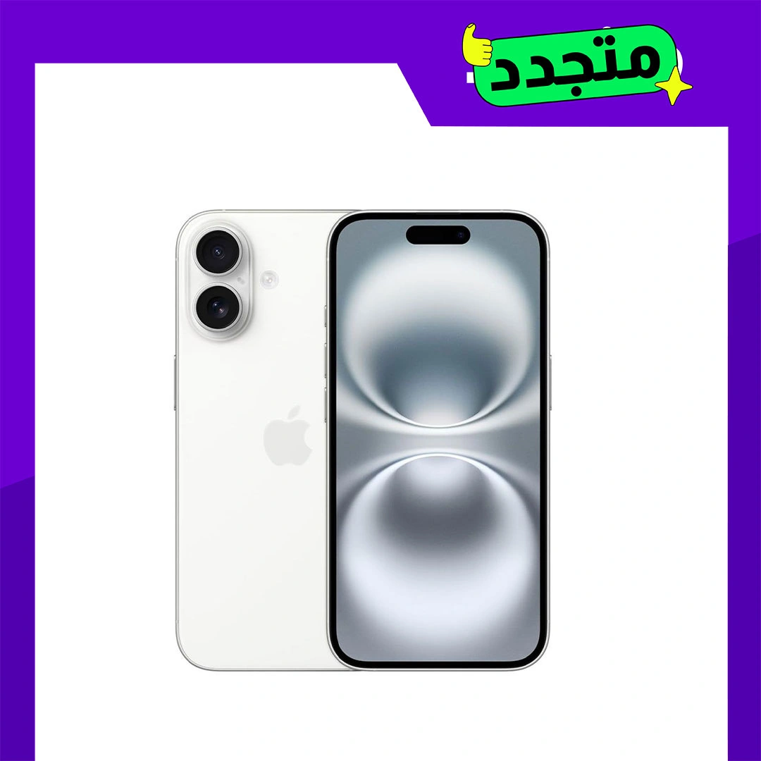 ابل ايفون 16 بلس - 256 جيجا - شريحة - أبيض - 5G - الفئة البلاتنيوم