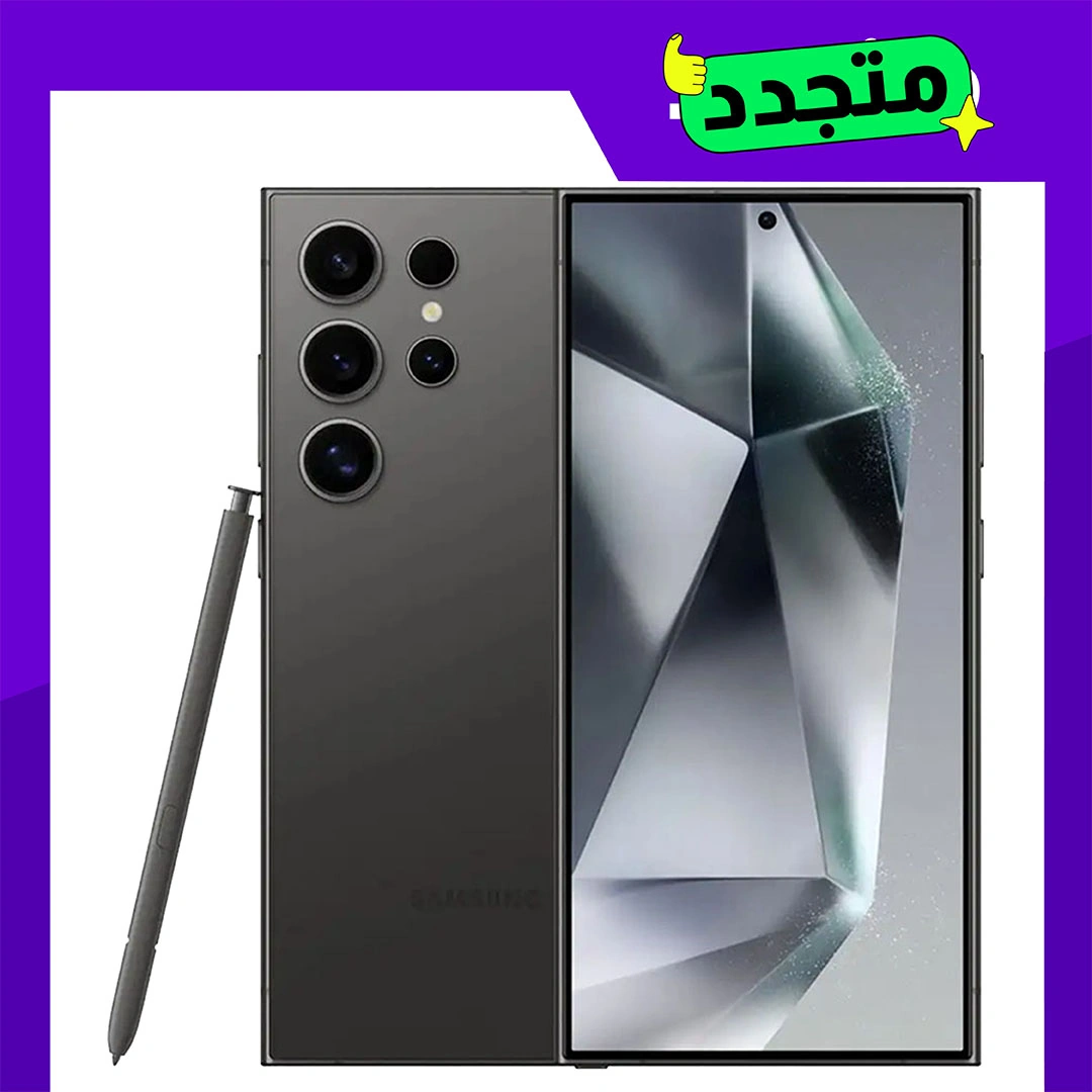 سامسونج جالاكسي S24 ألترا - 256 جيجابايت, أسود تيتانيوم