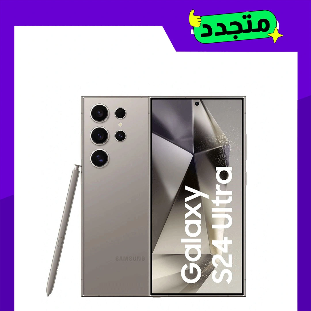 موبايل مجدد جالكسي S24 ألترا - 256 GB - شريحتين - رمادي - الفئة الذهبية