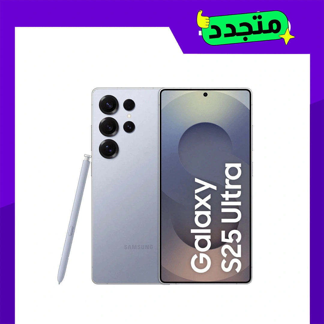 موبايل مجدد سامسونج جالكسي S25 ألترا - 12 /256 / أزرق تيتانيوم - الفئة البلاتنيوم