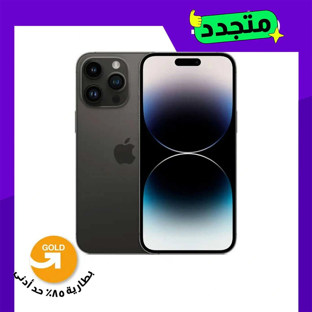 موبايل مجدد ايفون 14 برو - 128 جيجا - أسود فضائي - الفئة الذهبية