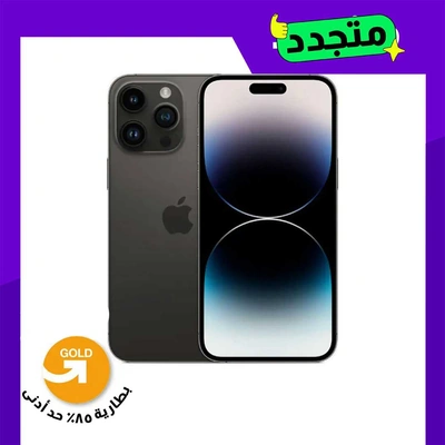 موبايل مجدد ايفون 14 برو ماكس - 256 جيجا - شريحتين - أسود فضائي - الفئة الذهبية