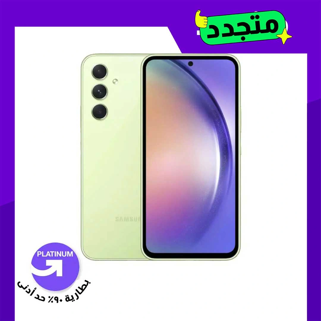 موبايل سامسونج A54 مجدد - 128/8 جيجا - شريحتين - 5G - ليموني - الفئة البلاتينية