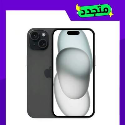 موبايل مجدد ايفون 15 - 128 جيجا - أسود - الفئة الذهبية