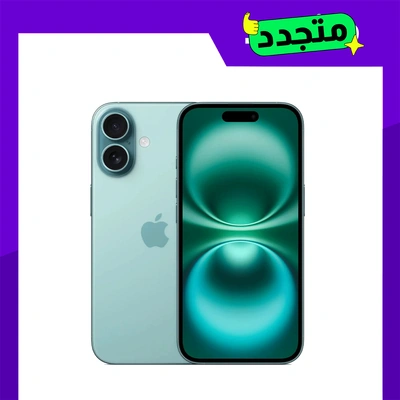 موبايل أيفون 16 مجدد - 128GB - فيروزي - الفئة البلاتنيوم