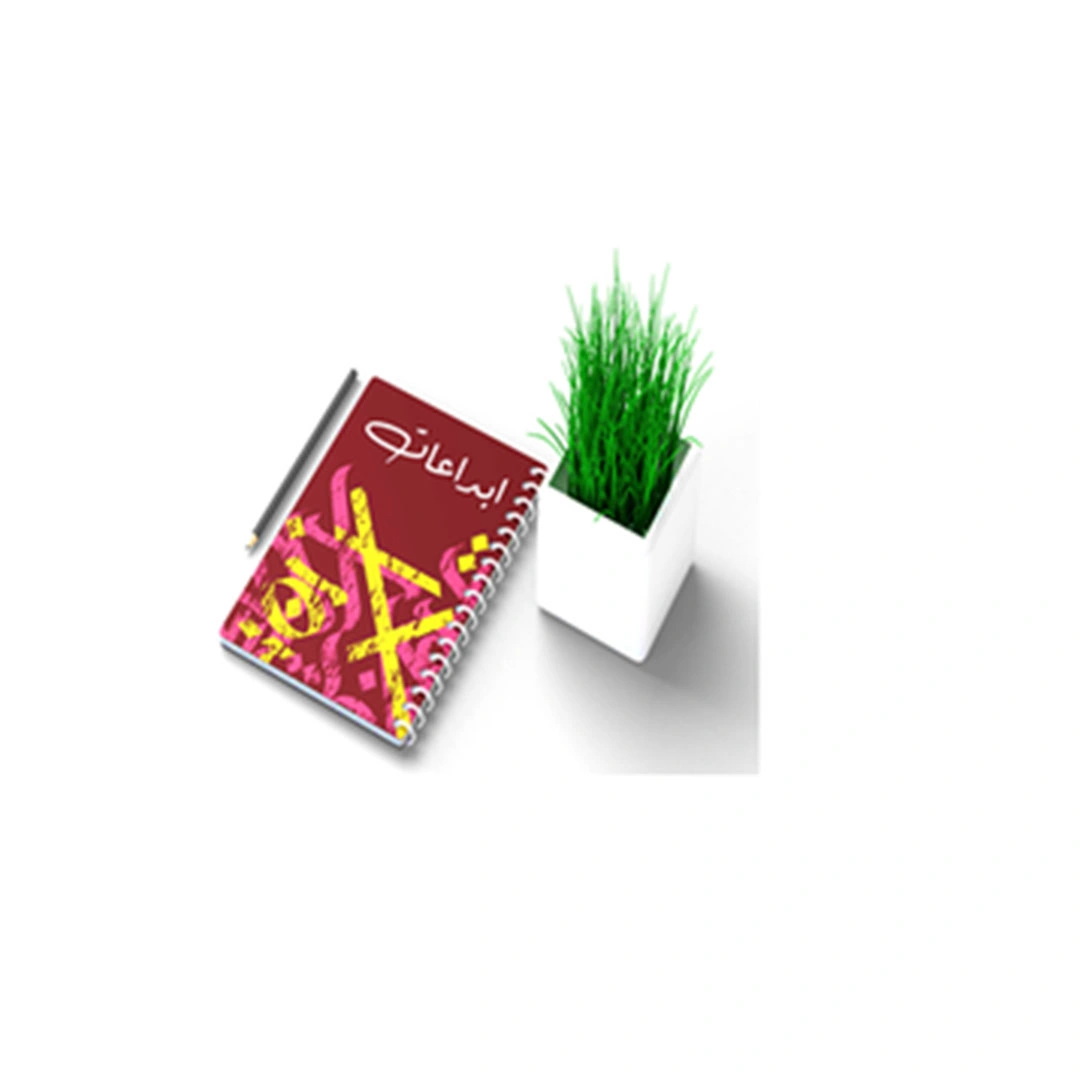 نوتة سلك هارد كفر 150 ورقة -70 جرام  مقاس  11*14