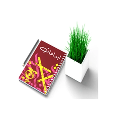 نوتة سلك هارد كفر 150 ورقة -70 جرام  مقاس  11*14