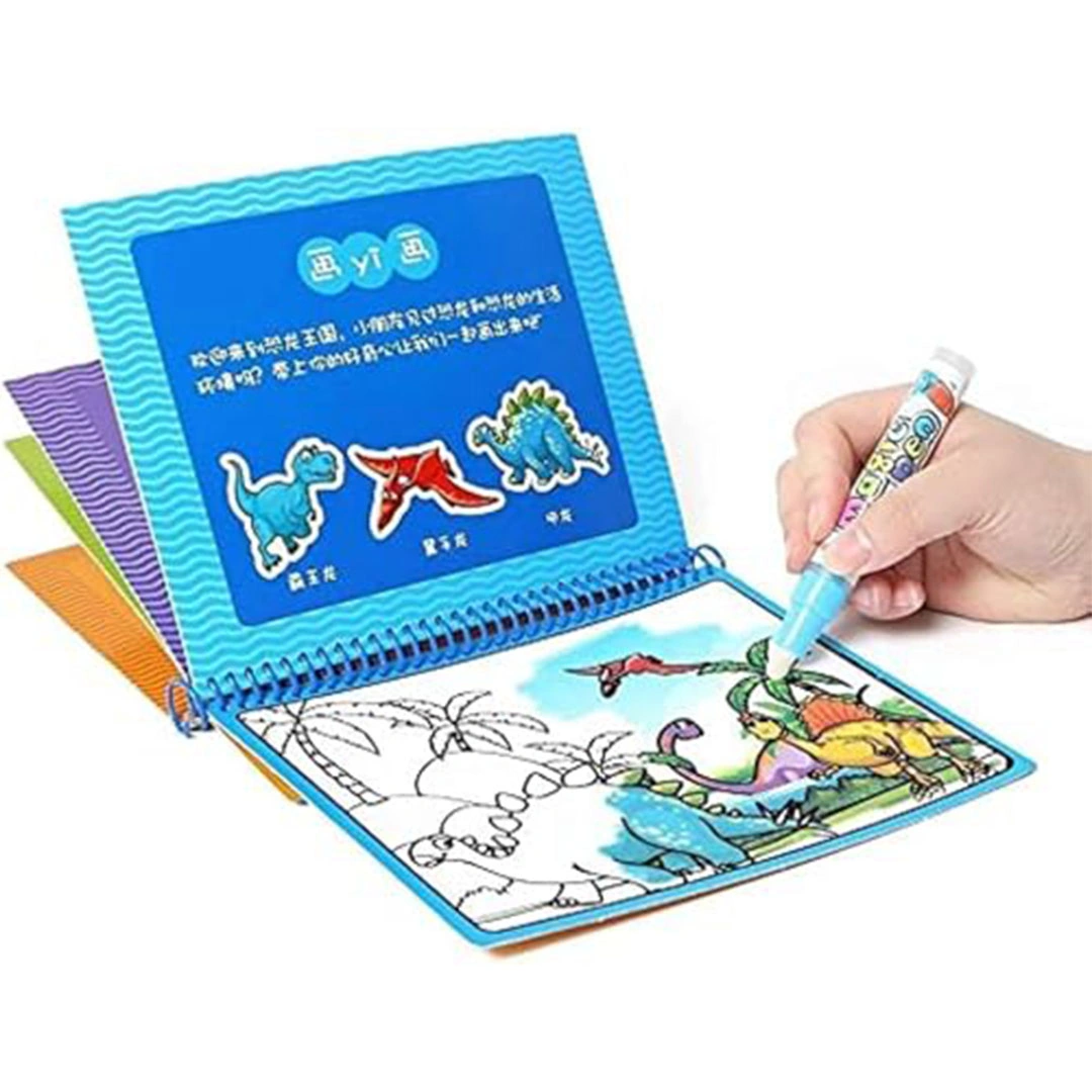 كتب تلوين مائية سحرية للأطفال