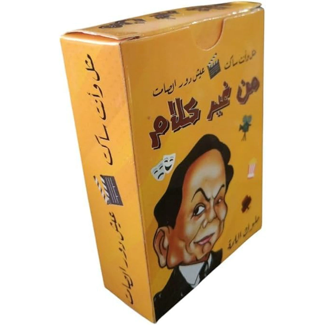 لعبة بطاقات من غير كلام - 46 بطاقة