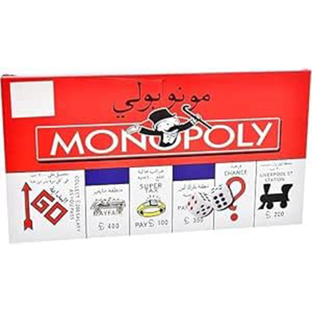 لعبة مونوبولي عربي - 6 لاعبين