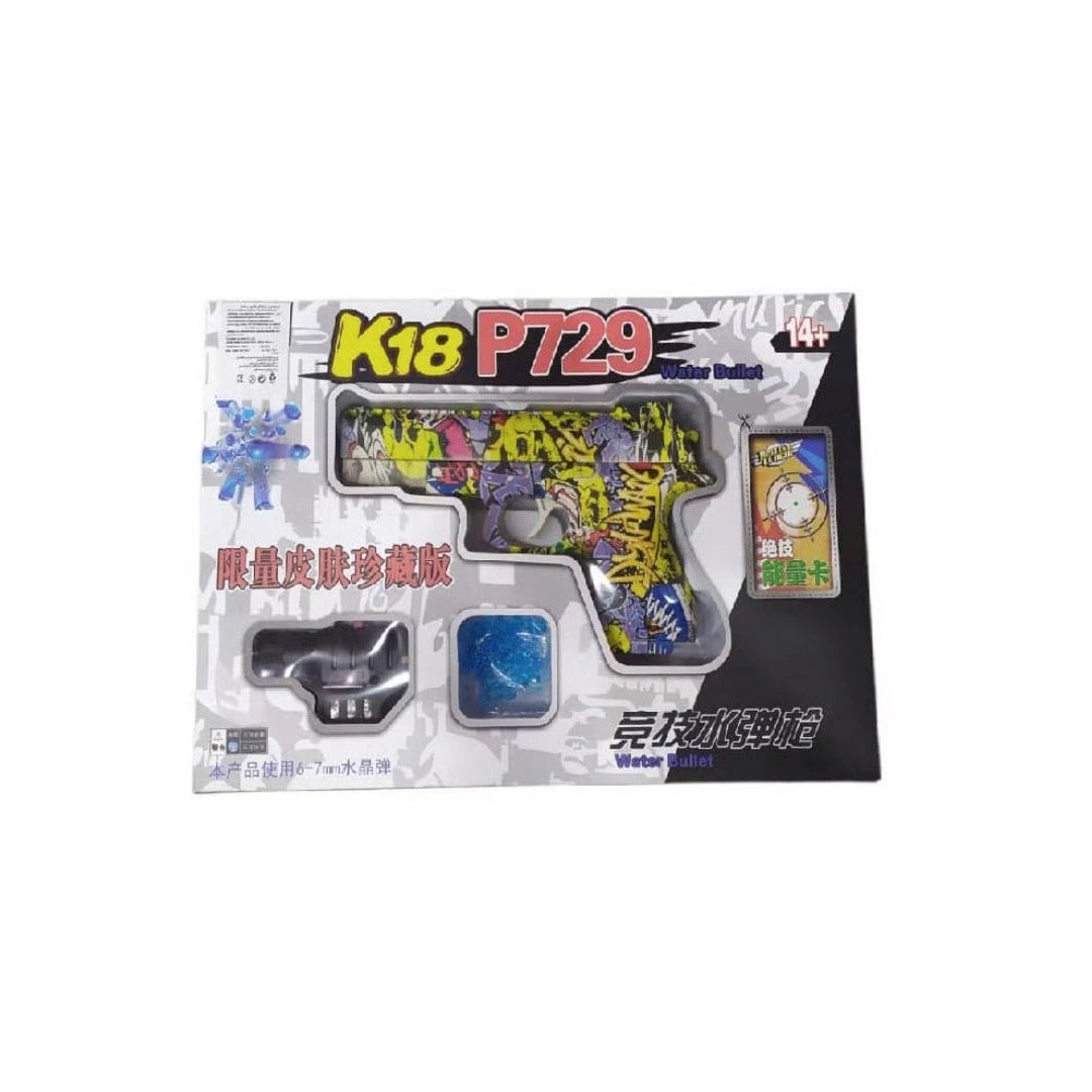 مسدس رصاص مائي للأطفال