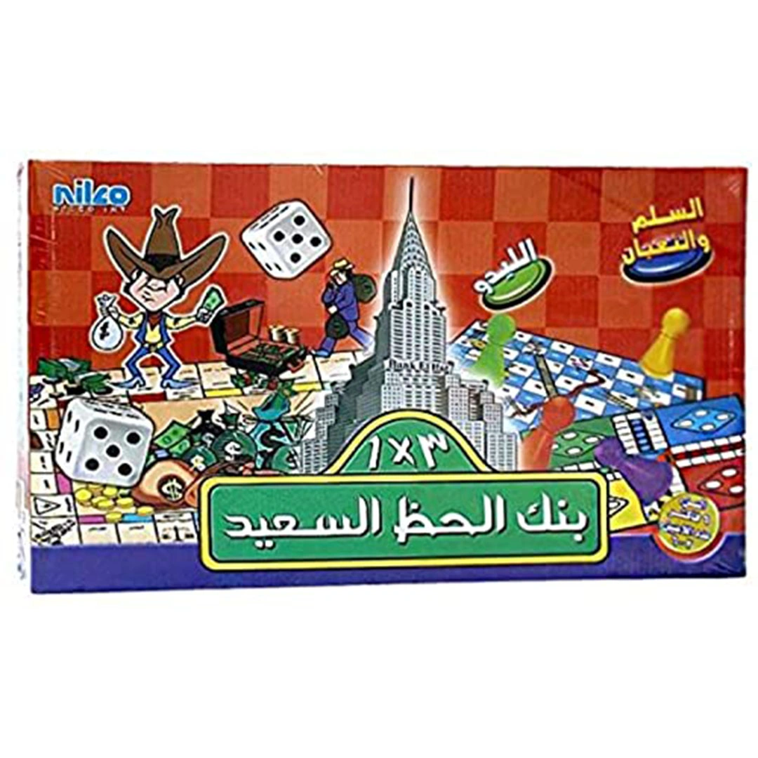 مجموعة العاب مونوبولي/لودو/السلم والثعبان 3 في 1