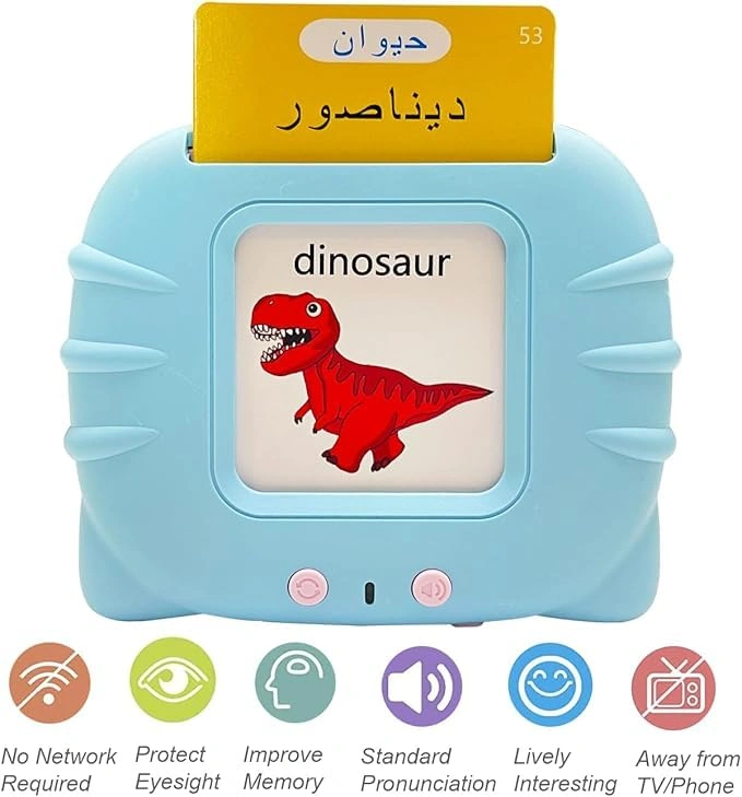 بطاقات تعليمية ناطقة عربي/إنجليزي