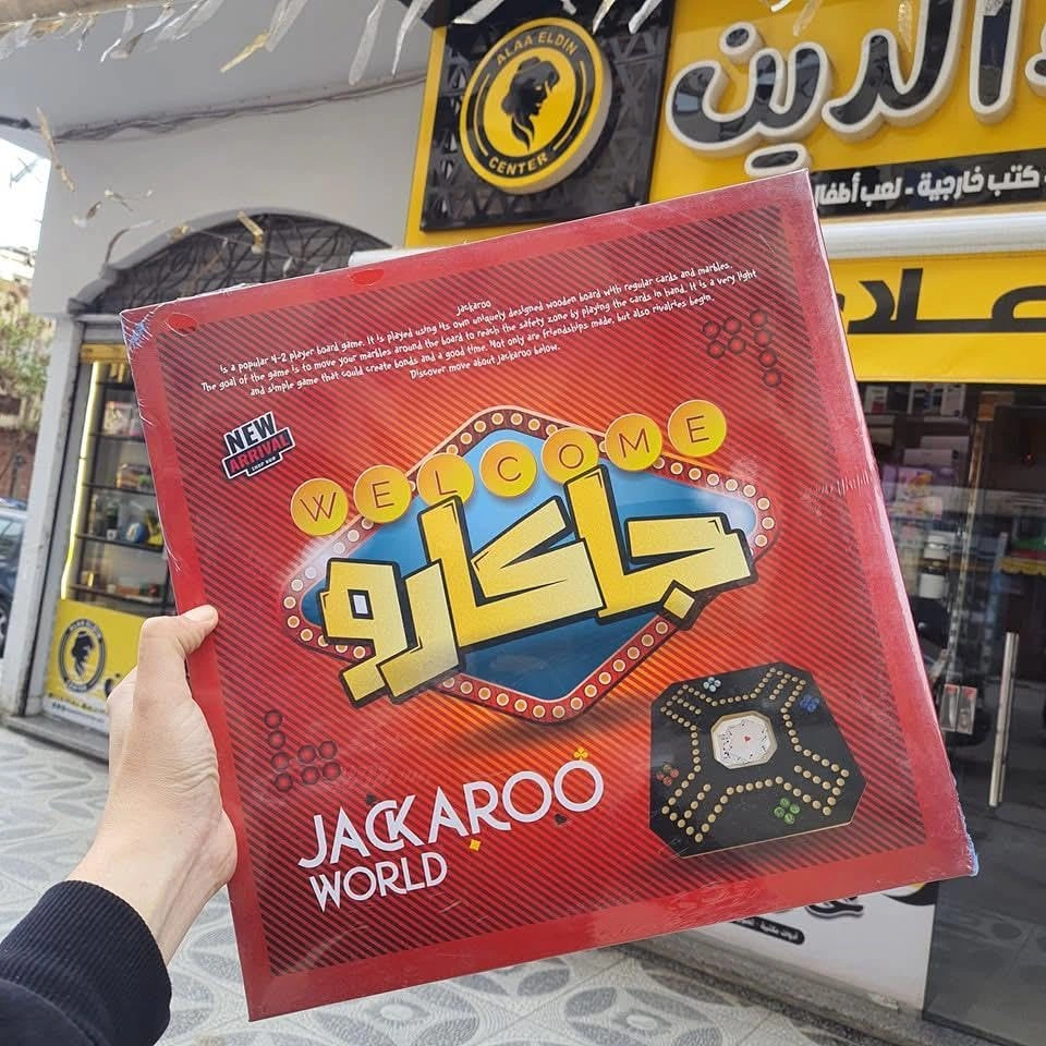 مجموعة لعب عالم جاكارو