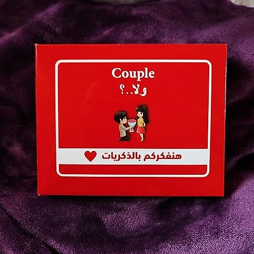 لعبة بطاقات كابلز ولا؟  - 80 بطاقة