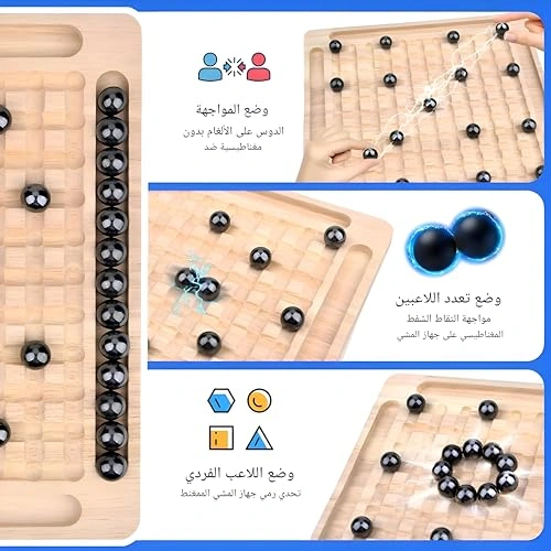 شطرنج مغناطيسي عائلية - 4 لاعبين