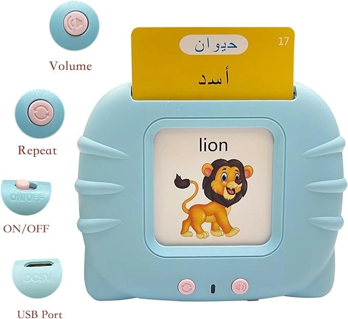 بطاقات تعليمية ناطقة عربي/إنجليزي