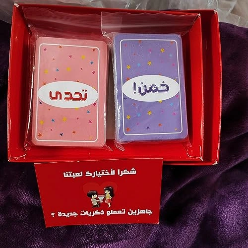 لعبة بطاقات كابلز ولا؟  - 80 بطاقة