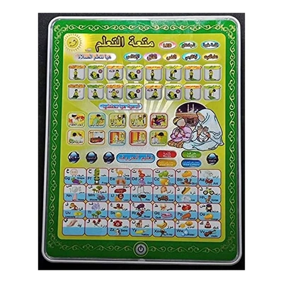 تابلت تعليمي متكامل للأطفال - 64 جيجا
