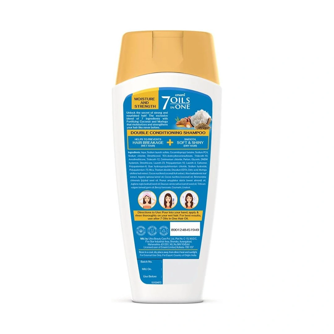 إيمامي شامبو مزدوج بتغذية 7 زيوت - جوز الهند 400 مل