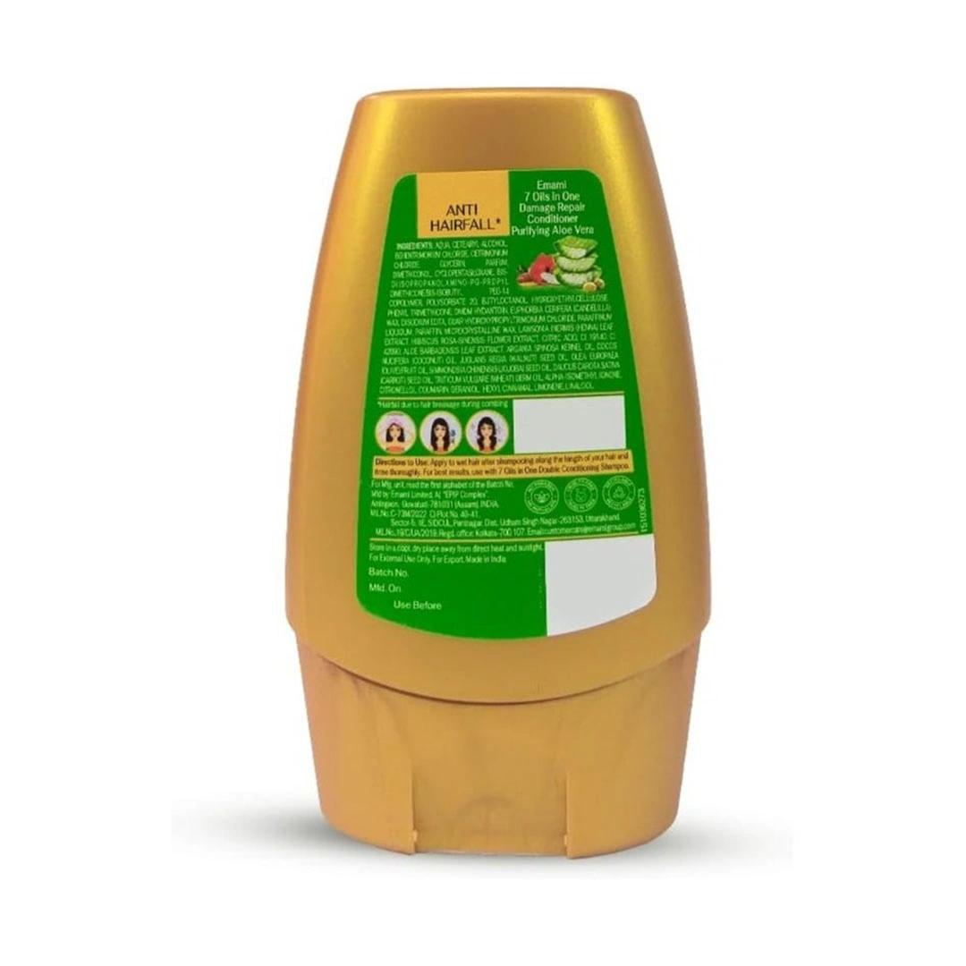 بلسم إصلاح الأضرار بزيوت إيمامي السبع - 100 مللي