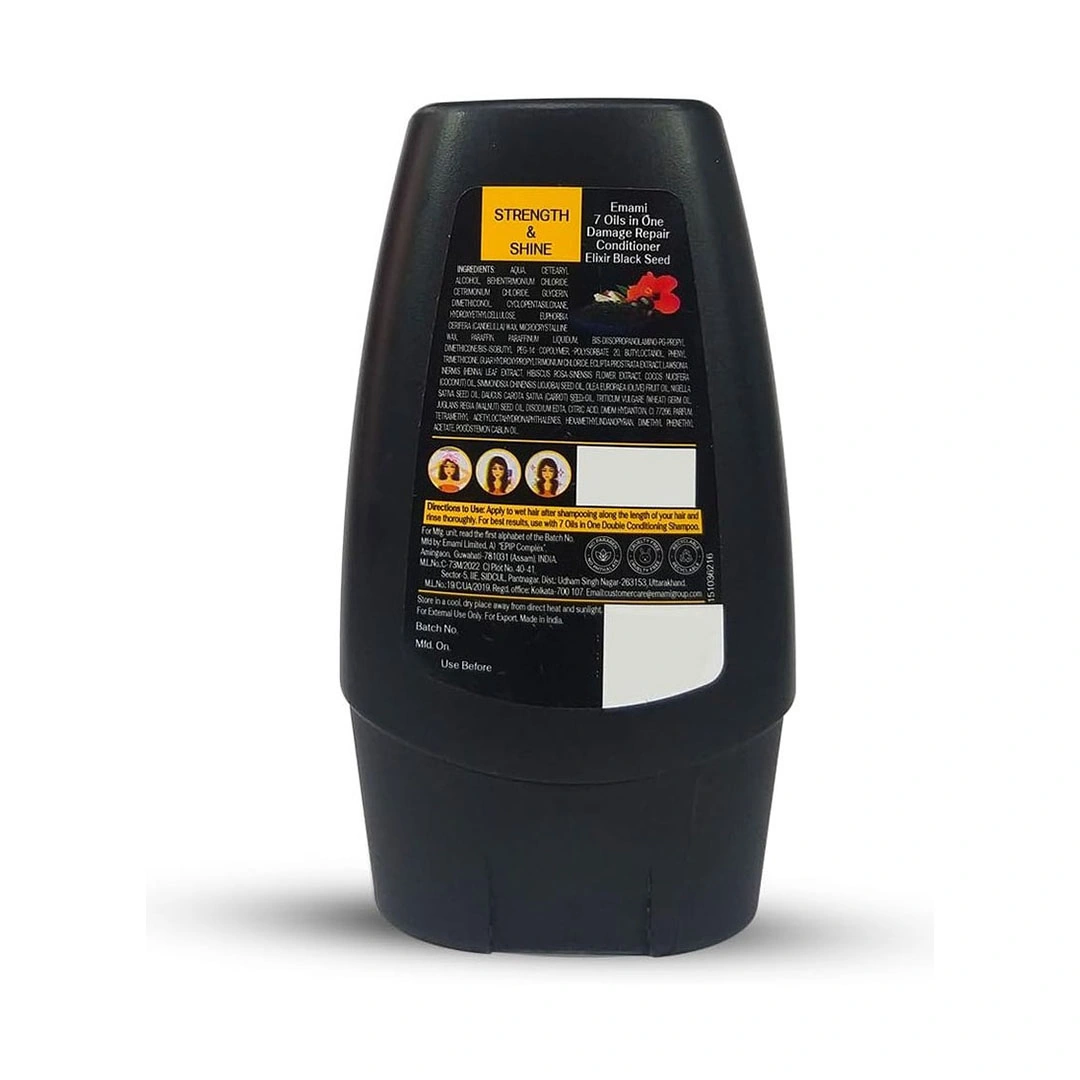 إيمامي بلسم إصلاح الشعر 7 زيوت في واحد - 100 مل