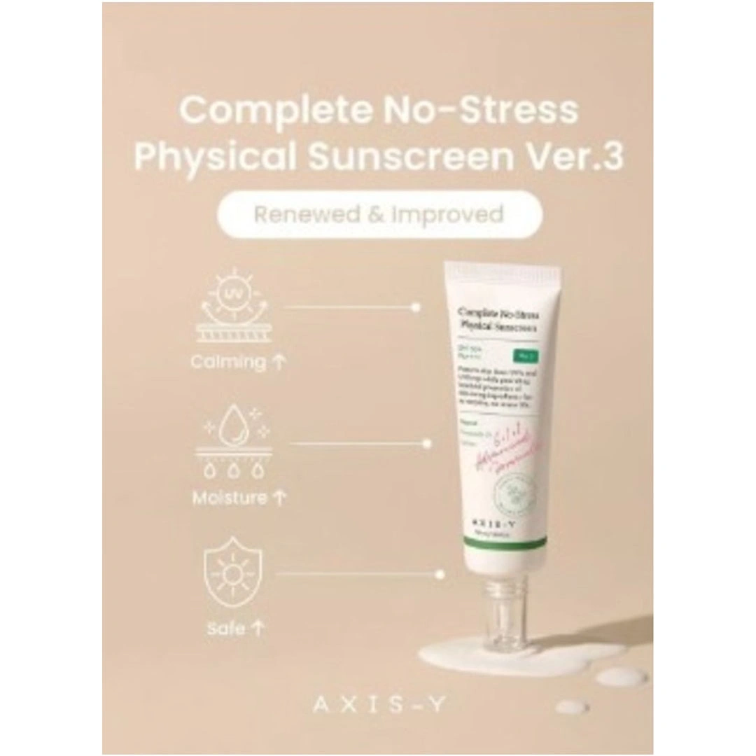 كريم واقي شمس أكسس-واي فيزيائي كامل - 50 مل