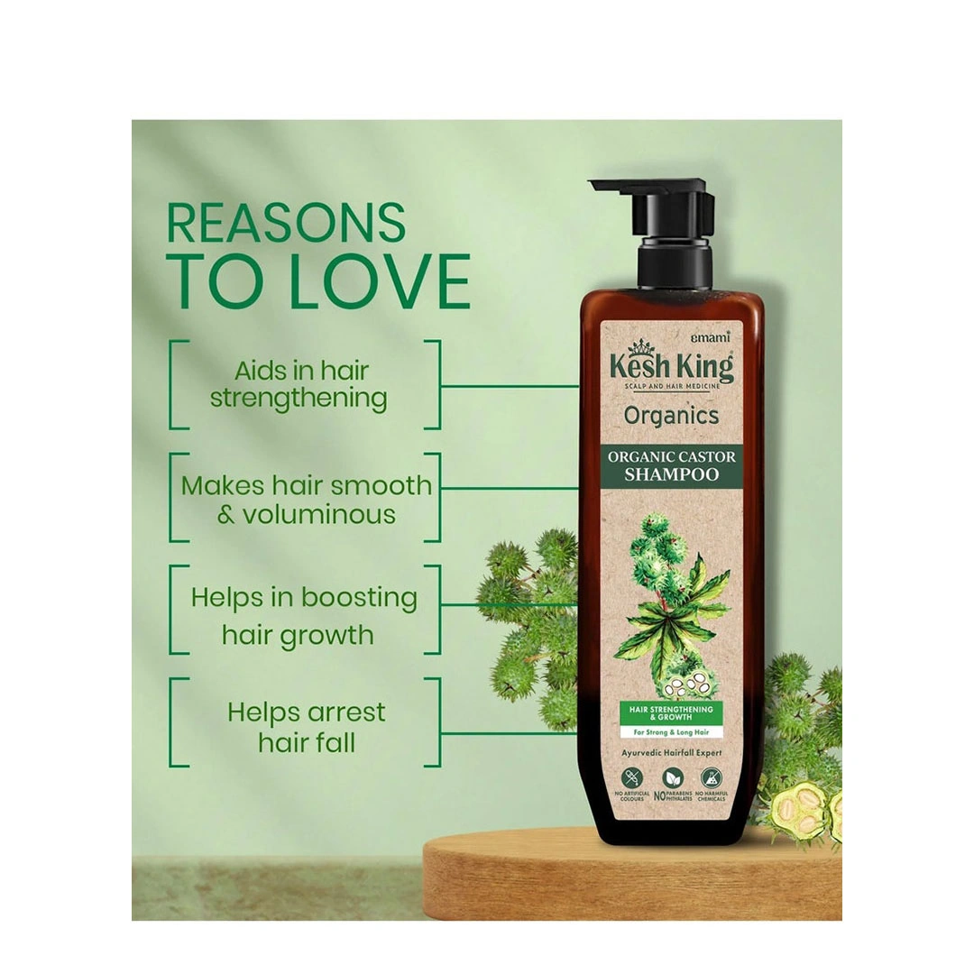 إيمامي كيش كينج شامبو زيت الخروع العضوي - 300 مللي