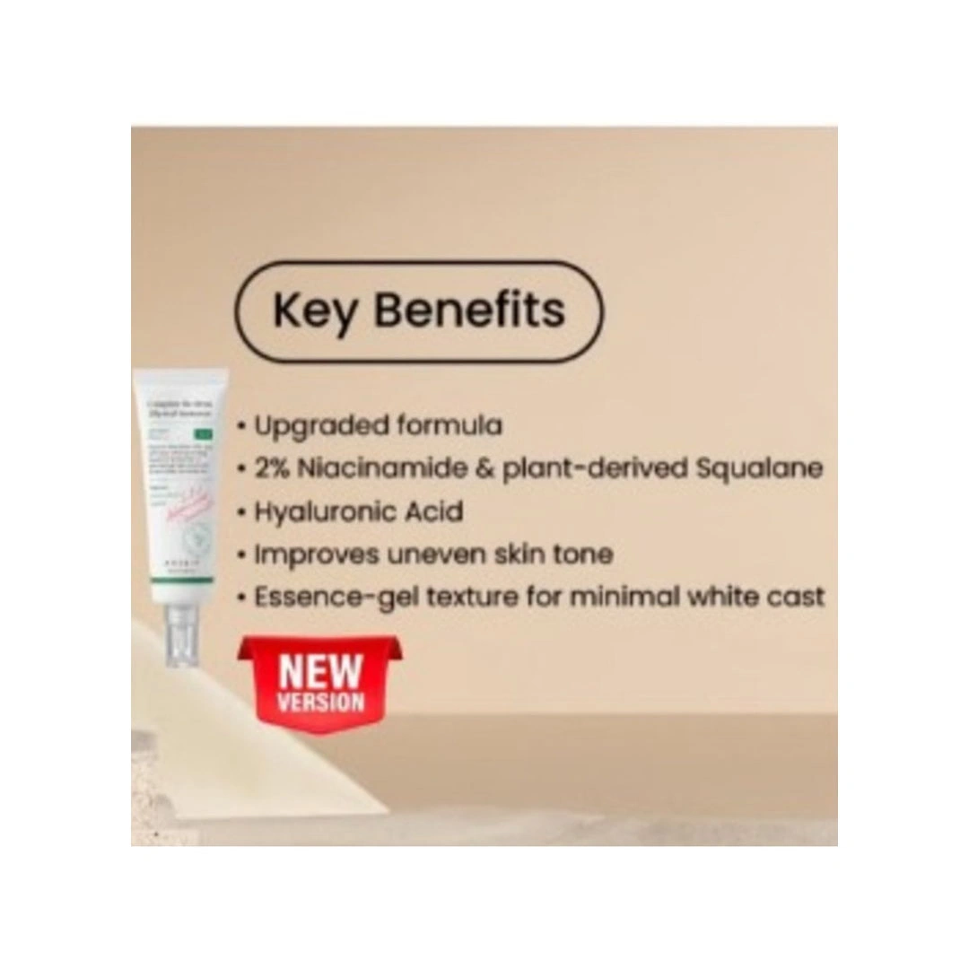 كريم واقي شمس أكسس-واي فيزيائي كامل - 50 مل