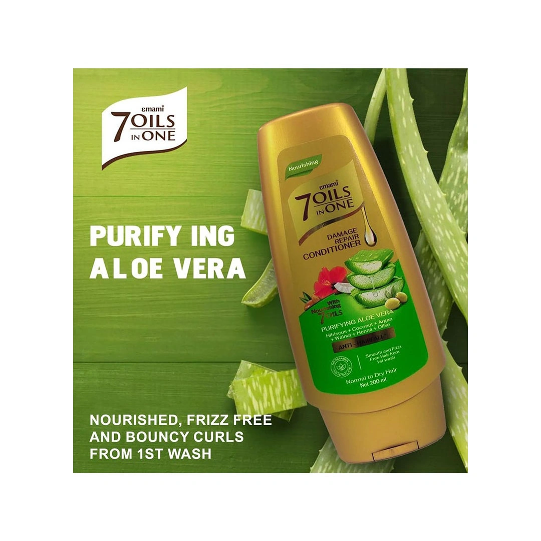 بلسم إصلاح الأضرار بزيوت إيمامي السبع - 100 مللي