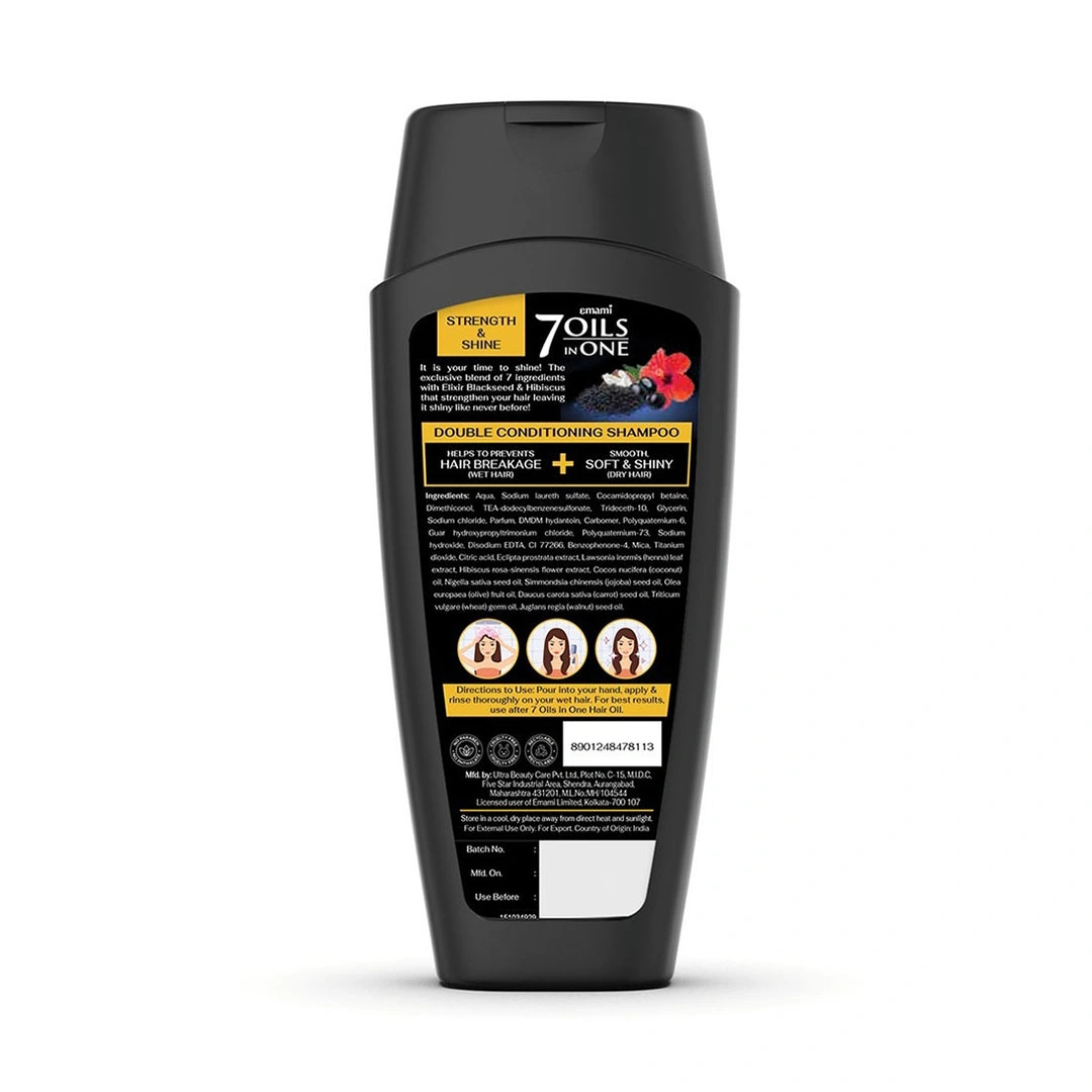 إيماي 7 زيوت في واحد شامبو مزدوج التكييف - 100 مل