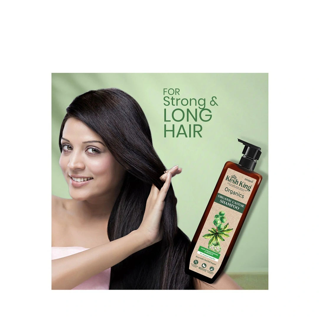 إيمامي كيش كينج شامبو زيت الخروع العضوي - 300 مللي