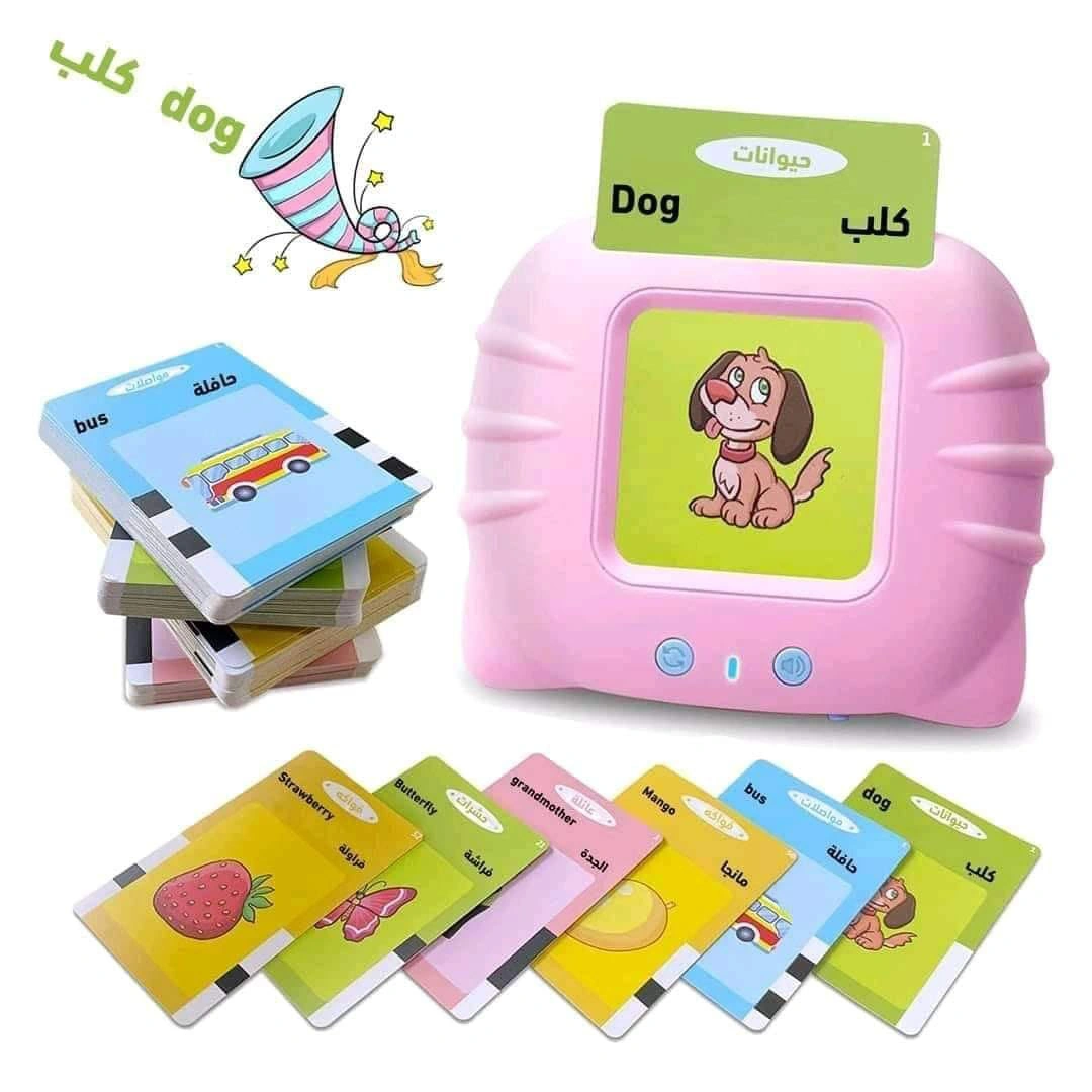 جهاز تعليم للأطفال بلاستيك - بينك