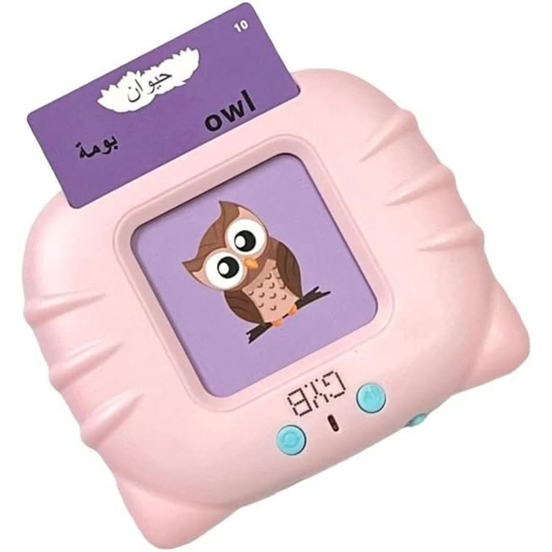 جهاز تعليم للأطفال بلاستيك - بينك