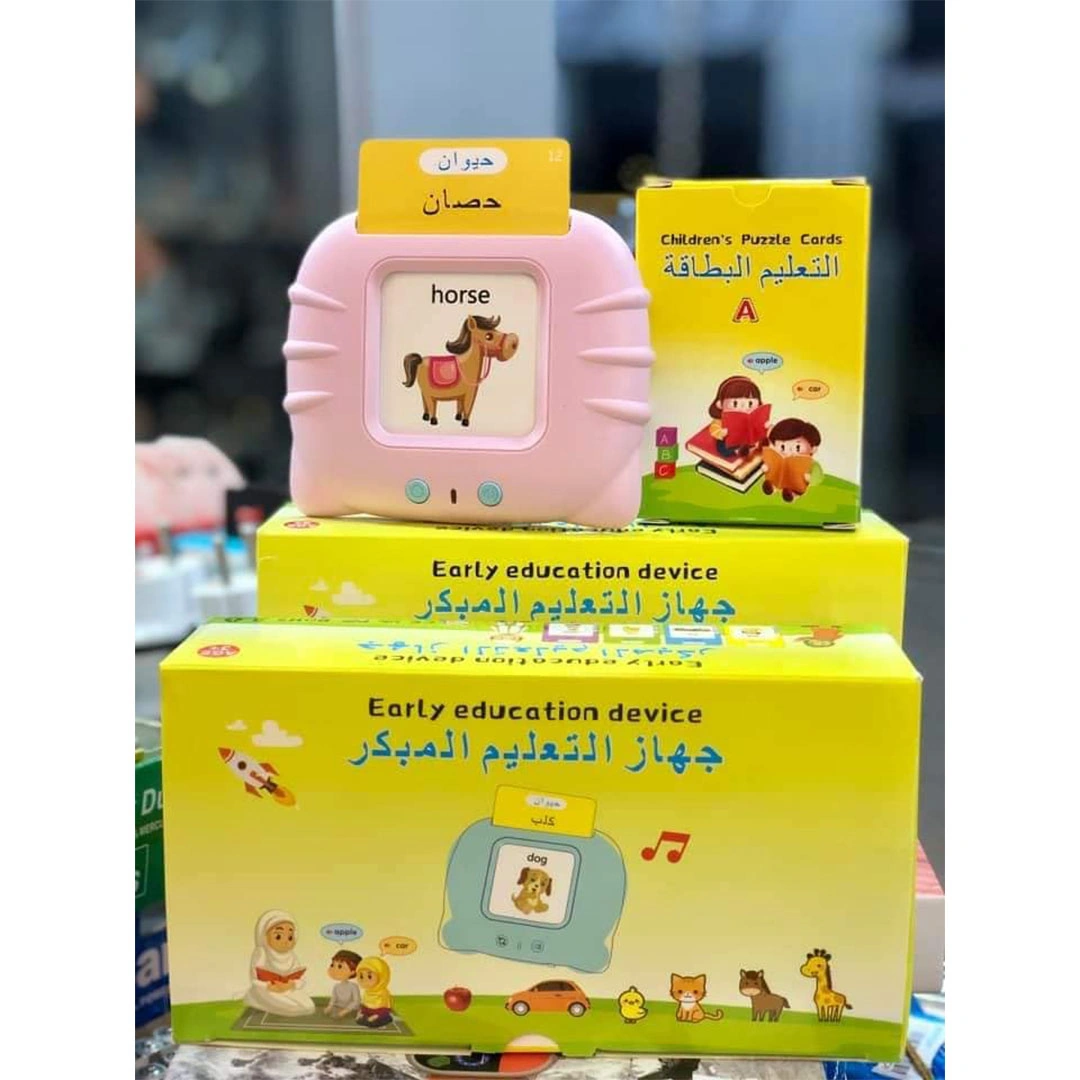 جهاز تعليم للأطفال بلاستيك - بينك