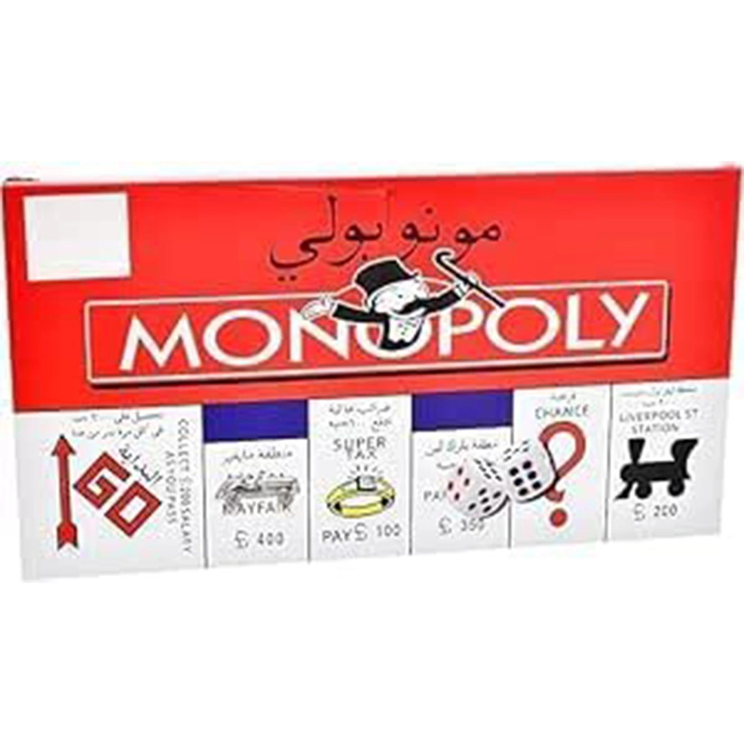 لعبة مونوبولي بالنسخة العربية - 6 لاعبين