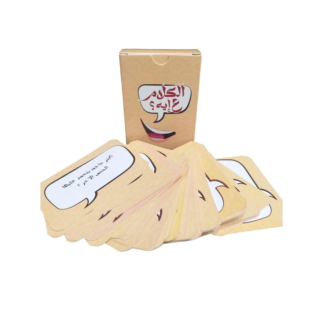 لعبة الكلام على ايه - 64 كارت