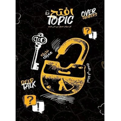 لعبة أفتح توبيك - 30 كارت