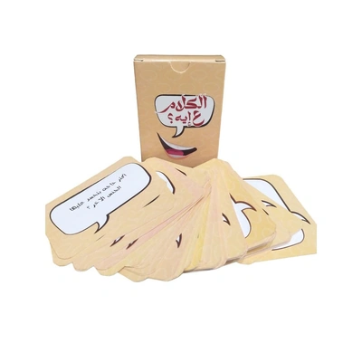 لعبة الكلام على ايه - 64 كارت