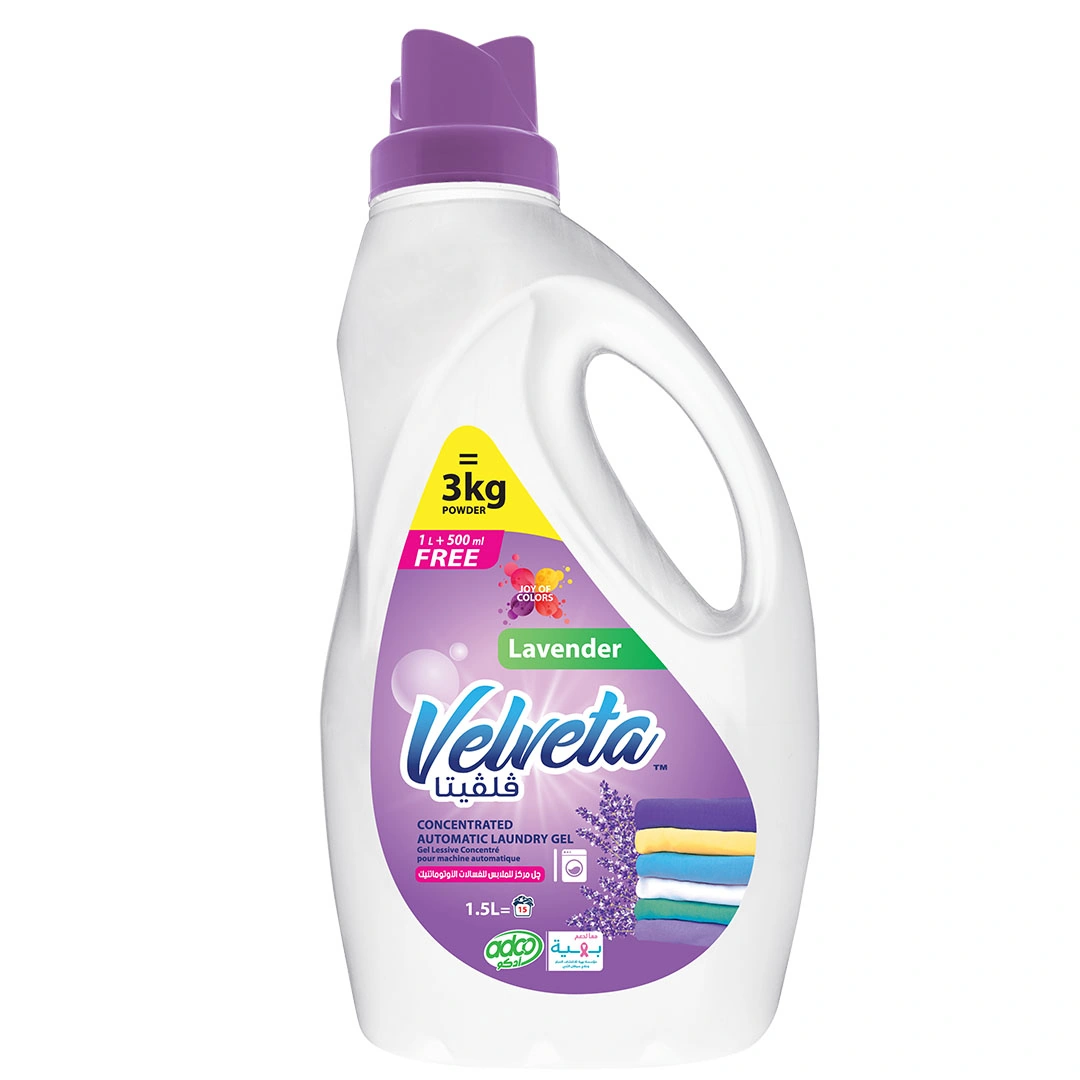 فلفيتا جل غسيل اوتوماتيك للملابس الملونة و البيضاء برائحة اللافندر - 1.5 لتر.