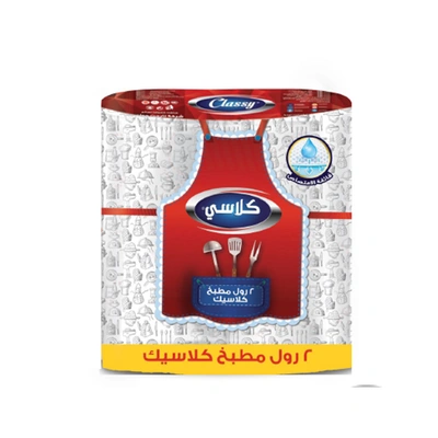 كلاسي مناديل مطبخ كلاسيك - 2 رول