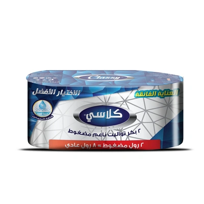 كلاسي مناديل تواليت مضغوط - 2 بكرة