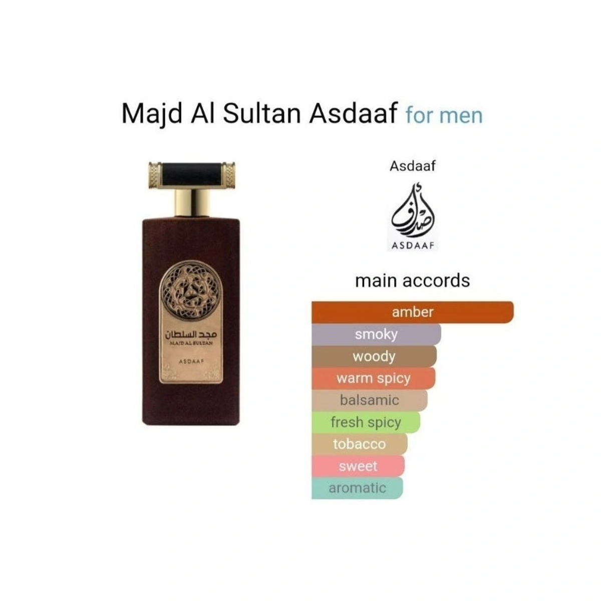 Asdaaf Majd Al Sultan Unisex Eau De Parfum - 100ml